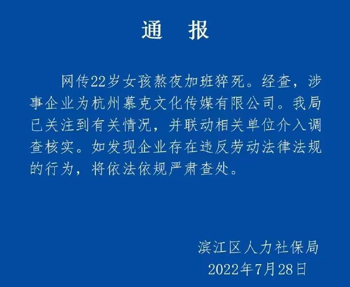 8岁女孩心衰，生命的呼唤与社会的责任