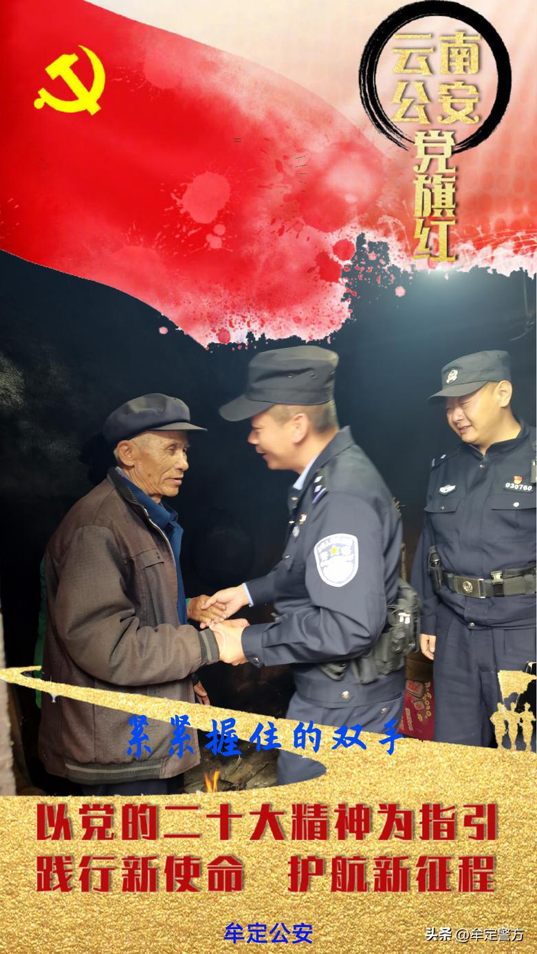 时隔五年,云南再度动员部署,新征程的号角 时隔五年,云南再度动员部署,新征程的号角