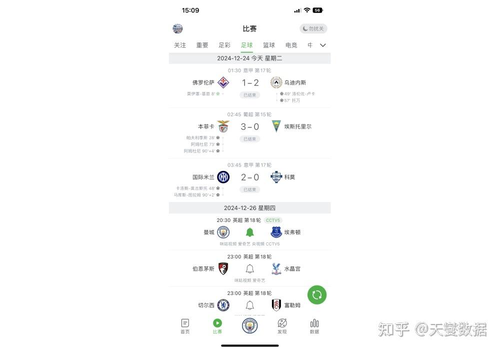 佩佩vs辛评测直播视频，看完这3场对比，我果断卸载了一个App