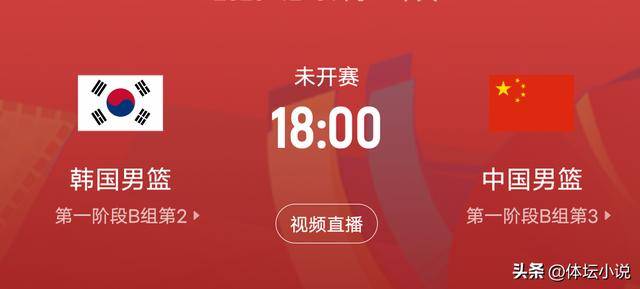 韩国vs中国彩票直播视频,这玩意儿到底能看不能看? 韩国vs中国彩票直播视频,这玩意儿到底能看不能看?