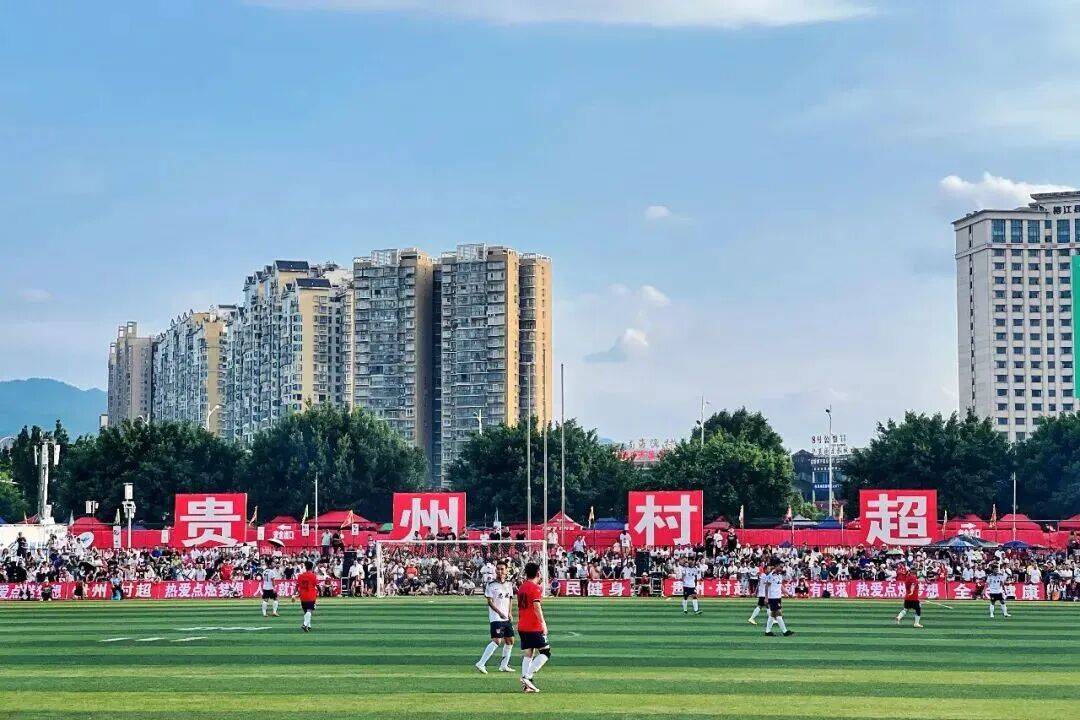贵州vs上海直播视频2026，两种慢生活的相遇