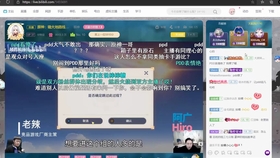 日本阿vs直播视频资源，我摸索出来的那些门道，说实话挺杂的
